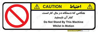don’t , روشن , ماشین , زمانیکه , فاصله بگیرید , ممنوع , 