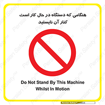 don’t , روشن , ماشین , زمانیکه , فاصله بگیرید , ممنوع , 
