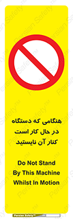 don’t , روشن , ماشین , زمانیکه , فاصله بگیرید , ممنوع , 
