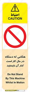 don’t , روشن , ماشین , زمانیکه , فاصله بگیرید , ممنوع , 