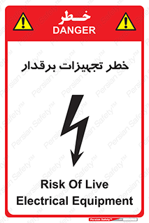 Safety sign: Risk Of Live Electrical Equipment – design 11185