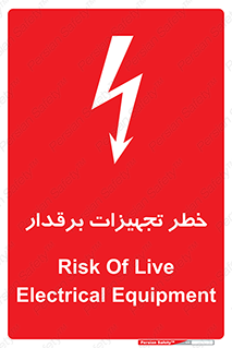 Safety sign: Risk Of Live Electrical Equipment – design 11185