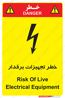 Safety sign: Risk Of Live Electrical Equipment – design 11185