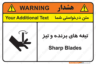  , وسایل , تجهیزات , کاتر , چاقو , تیغ , خطر , 