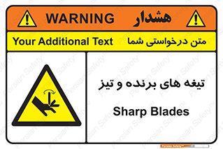 , وسایل , تجهیزات , کاتر , چاقو , تیغ , خطر , 