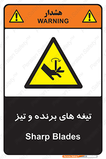  , وسایل , تجهیزات , کاتر , چاقو , تیغ , خطر , 