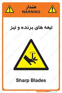  , وسایل , تجهیزات , کاتر , چاقو , تیغ , خطر , 