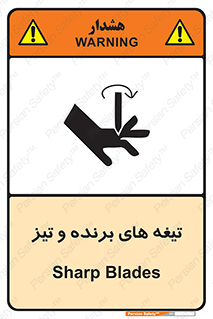  , وسایل , تجهیزات , کاتر , چاقو , تیغ , خطر , 