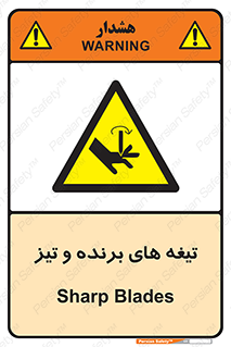  , وسایل , تجهیزات , کاتر , چاقو , تیغ , خطر , 