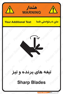  , وسایل , تجهیزات , کاتر , چاقو , تیغ , خطر , 
