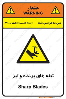  , وسایل , تجهیزات , کاتر , چاقو , تیغ , خطر , 