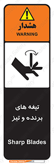  , وسایل , تجهیزات , کاتر , چاقو , تیغ , خطر , 