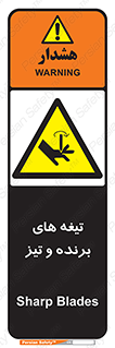  , وسایل , تجهیزات , کاتر , چاقو , تیغ , خطر , 