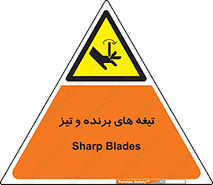  , وسایل , تجهیزات , کاتر , چاقو , تیغ , خطر , 