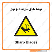  , وسایل , تجهیزات , کاتر , چاقو , تیغ , خطر , 