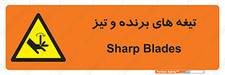  , وسایل , تجهیزات , کاتر , چاقو , تیغ , خطر , 