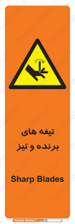  , وسایل , تجهیزات , کاتر , چاقو , تیغ , خطر , 