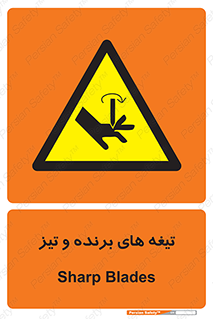  , وسایل , تجهیزات , کاتر , چاقو , تیغ , خطر , 