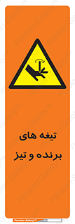 , وسایل , تجهیزات , کاتر , چاقو , تیغ , خطر , 