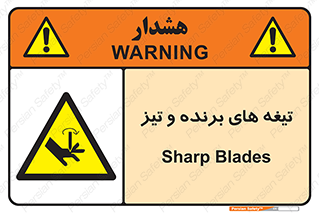  , وسایل , تجهیزات , کاتر , چاقو , تیغ , خطر , 