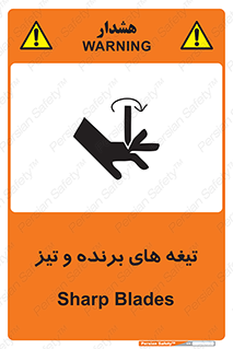  , وسایل , تجهیزات , کاتر , چاقو , تیغ , خطر , 