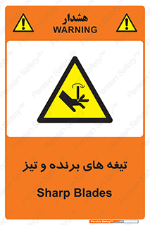  , وسایل , تجهیزات , کاتر , چاقو , تیغ , خطر , 