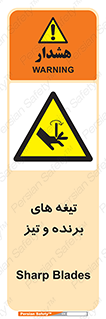  , وسایل , تجهیزات , کاتر , چاقو , تیغ , خطر , 