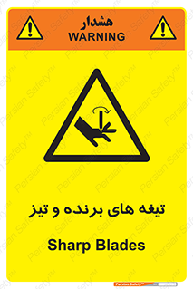  , وسایل , تجهیزات , کاتر , چاقو , تیغ , خطر , 