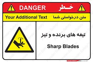  , وسایل , تجهیزات , کاتر , چاقو , تیغ , خطر , 