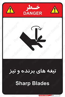  , وسایل , تجهیزات , کاتر , چاقو , تیغ , خطر , 