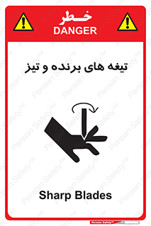  , وسایل , تجهیزات , کاتر , چاقو , تیغ , خطر , 
