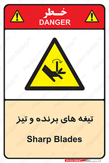  , وسایل , تجهیزات , کاتر , چاقو , تیغ , خطر , 