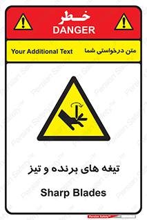  , وسایل , تجهیزات , کاتر , چاقو , تیغ , خطر , 