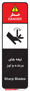  , وسایل , تجهیزات , کاتر , چاقو , تیغ , خطر , 