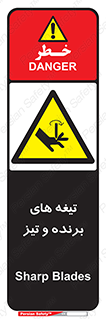  , وسایل , تجهیزات , کاتر , چاقو , تیغ , خطر , 