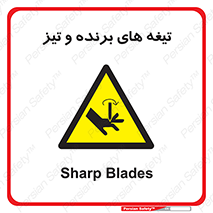  , وسایل , تجهیزات , کاتر , چاقو , تیغ , خطر , 