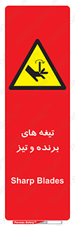  , وسایل , تجهیزات , کاتر , چاقو , تیغ , خطر , 