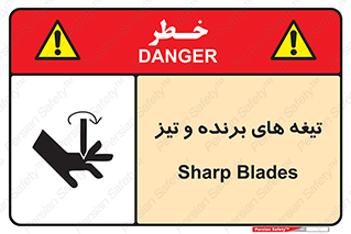  , وسایل , تجهیزات , کاتر , چاقو , تیغ , خطر , 