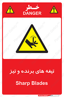  , وسایل , تجهیزات , کاتر , چاقو , تیغ , خطر , 