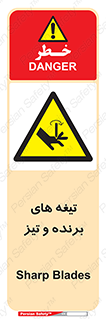  , وسایل , تجهیزات , کاتر , چاقو , تیغ , خطر , 