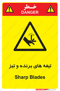  , وسایل , تجهیزات , کاتر , چاقو , تیغ , خطر , 