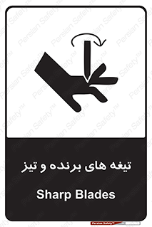 , وسایل , تجهیزات , کاتر , چاقو , تیغ , خطر , 