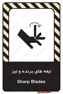  , وسایل , تجهیزات , کاتر , چاقو , تیغ , خطر , 