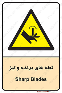 , وسایل , تجهیزات , کاتر , چاقو , تیغ , خطر , 