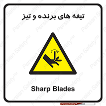  , وسایل , تجهیزات , کاتر , چاقو , تیغ , خطر , 