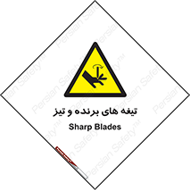 , وسایل , تجهیزات , کاتر , چاقو , تیغ , خطر , 