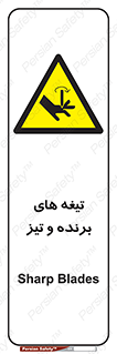  , وسایل , تجهیزات , کاتر , چاقو , تیغ , خطر , 