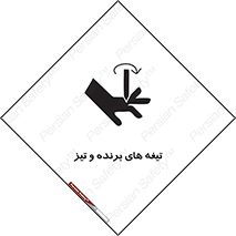  , وسایل , تجهیزات , کاتر , چاقو , تیغ , خطر , 