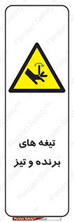  , وسایل , تجهیزات , کاتر , چاقو , تیغ , خطر , 