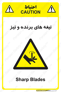  , وسایل , تجهیزات , کاتر , چاقو , تیغ , خطر , 